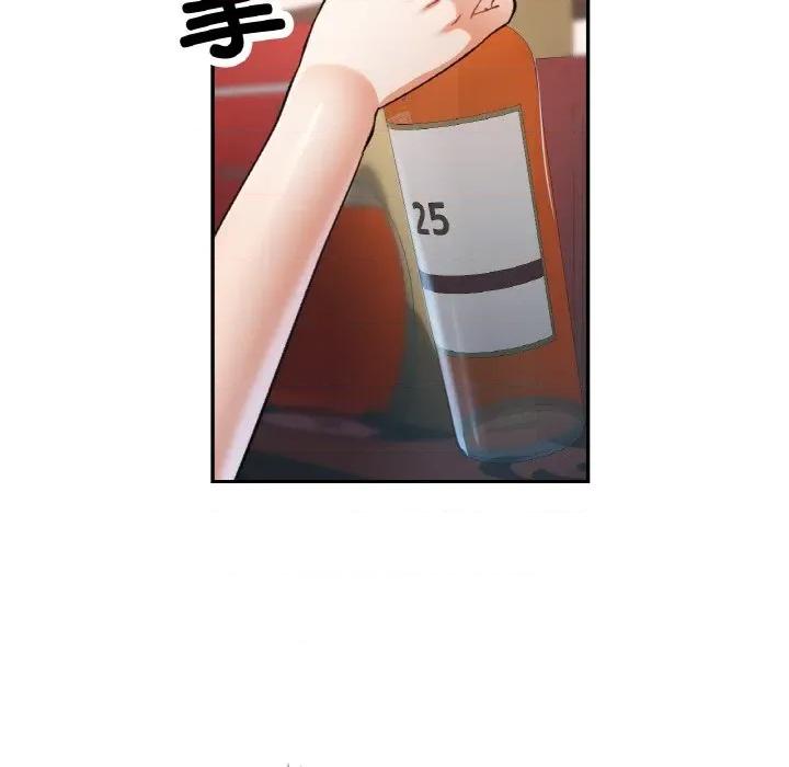 重逢邻家姐姐 已嫁人的她-已嫁人的她 第36话 第66页