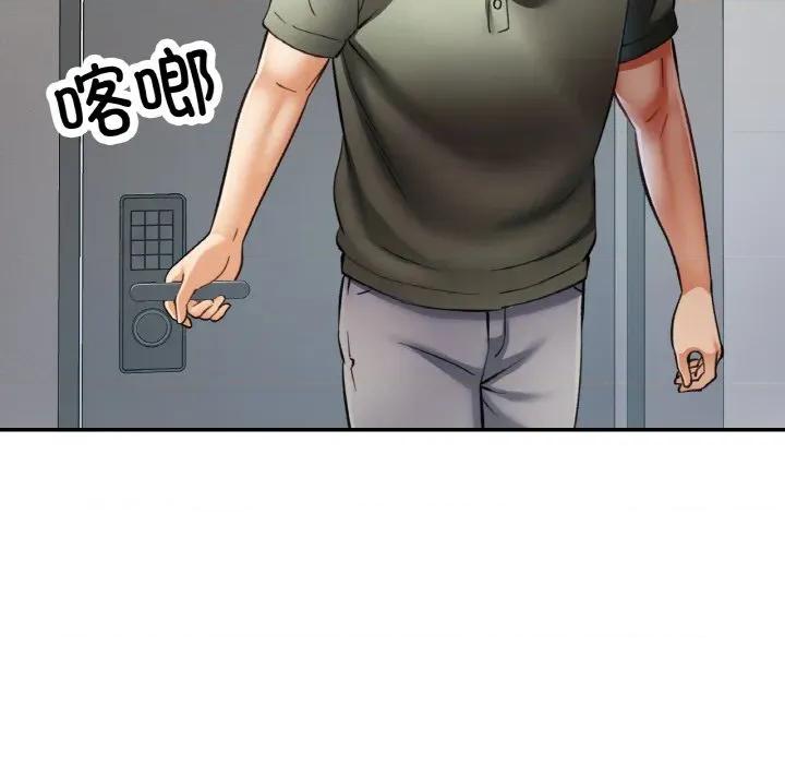 重逢邻家姐姐 已嫁人的她-已嫁人的她 第36话 第94页