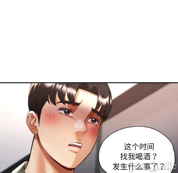 重逢邻家姐姐 已嫁人的她-已嫁人的她 第36话 第100页
