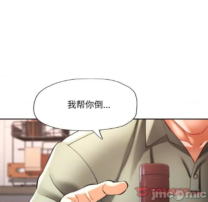 重逢邻家姐姐 已嫁人的她-已嫁人的她 第36话 第105页