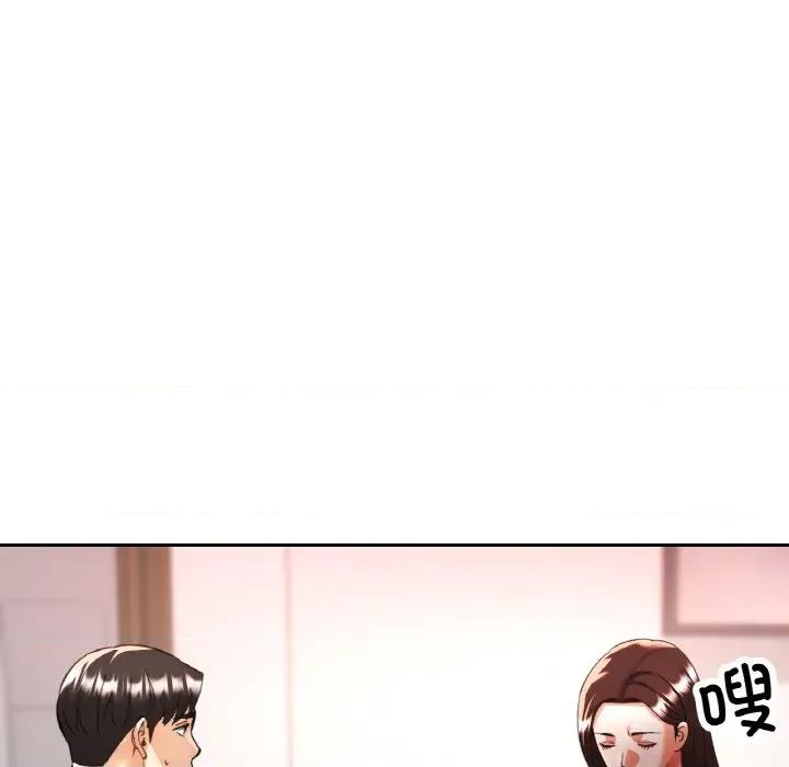 重逢邻家姐姐 已嫁人的她-已嫁人的她 第36话 第107页