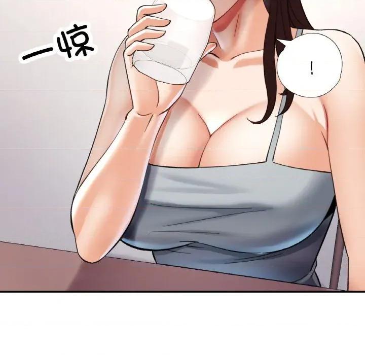 重逢邻家姐姐 已嫁人的她-已嫁人的她 第36话 第112页