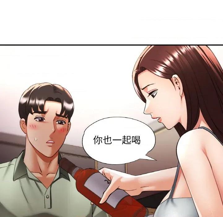 重逢邻家姐姐 已嫁人的她-已嫁人的她 第36话 第121页