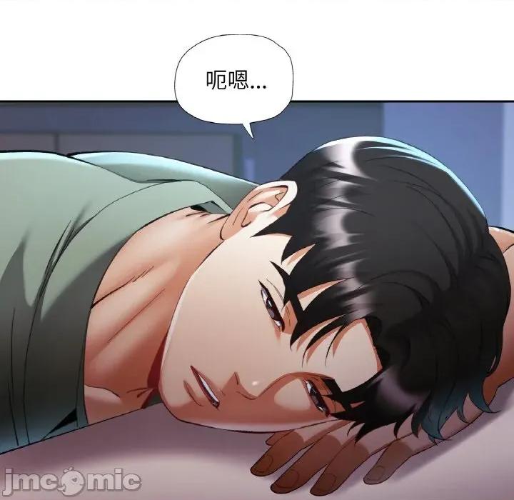 重逢邻家姐姐 已嫁人的她-已嫁人的她 第36话 第125页