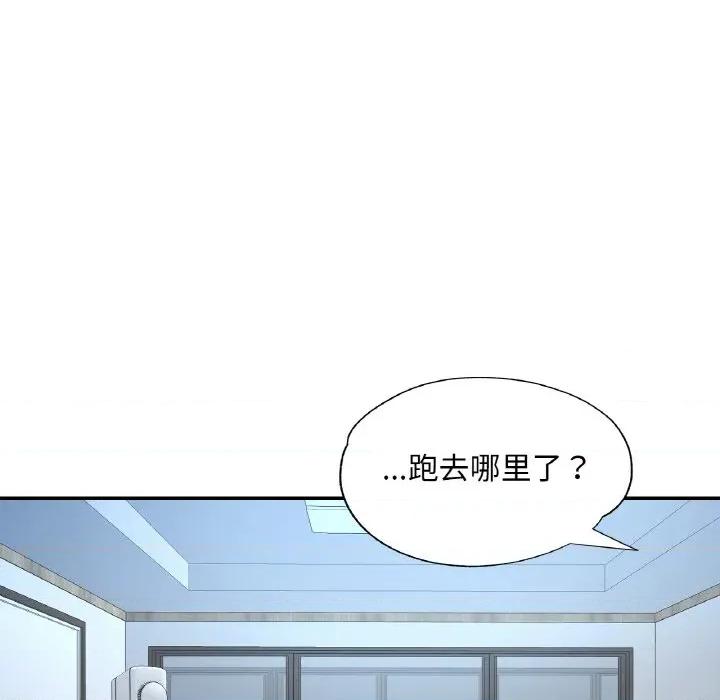 重逢邻家姐姐 已嫁人的她-已嫁人的她 第36话 第128页