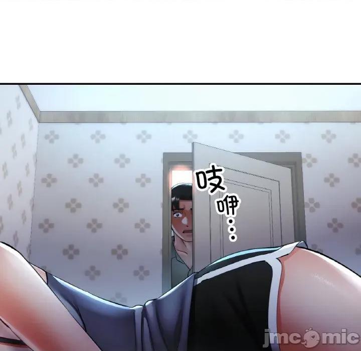 重逢邻家姐姐 已嫁人的她-已嫁人的她 第36话 第130页