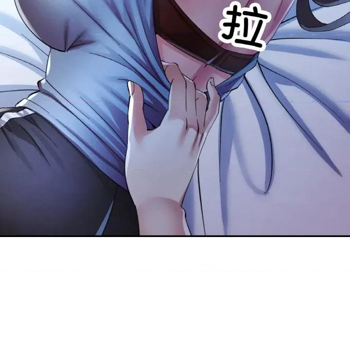 重逢邻家姐姐 已嫁人的她-已嫁人的她 第37话 第16页