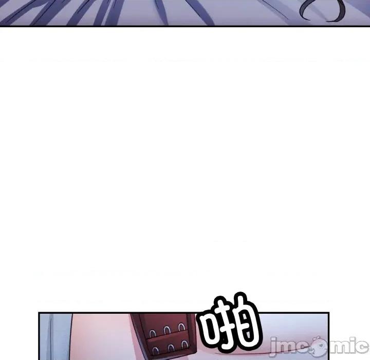 重逢邻家姐姐 已嫁人的她-已嫁人的她 第37话 第20页