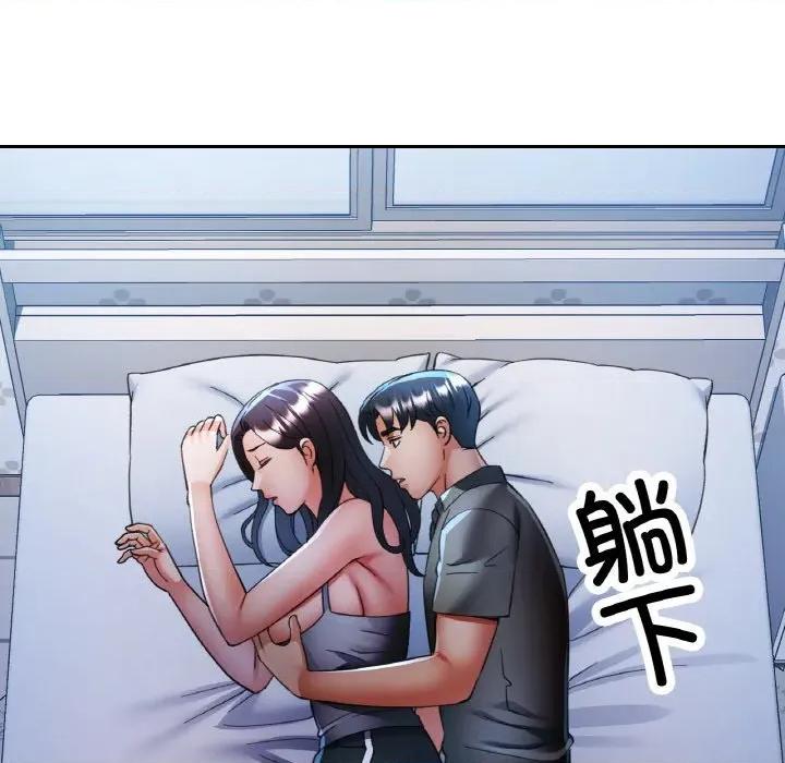重逢邻家姐姐 已嫁人的她-已嫁人的她 第37话 第28页