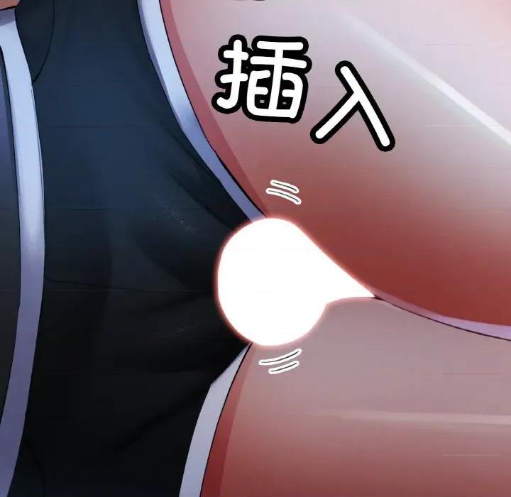 重逢邻家姐姐 已嫁人的她-已嫁人的她 第37话 第73页
