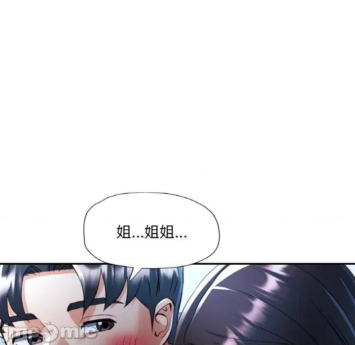 重逢邻家姐姐 已嫁人的她-已嫁人的她 第37话 第110页