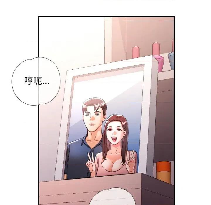 重逢邻家姐姐 已嫁人的她-已嫁人的她 第37话 第121页