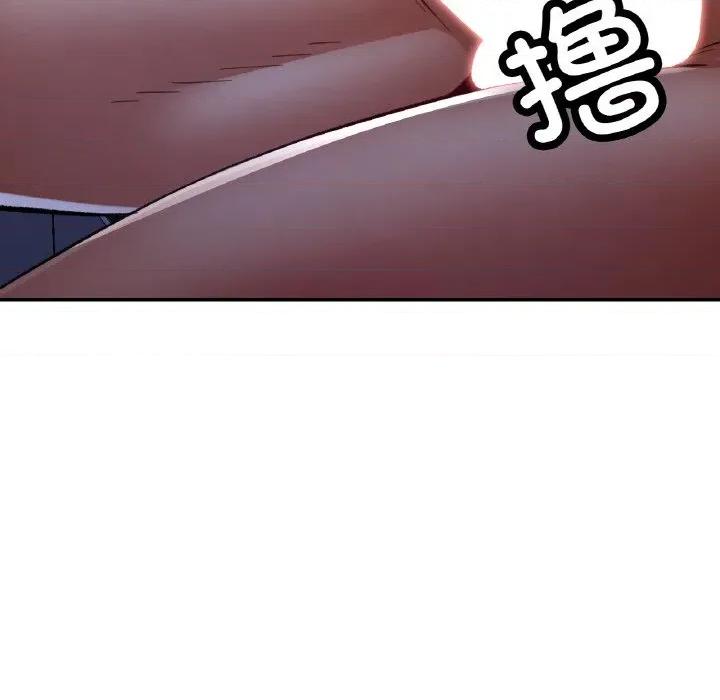重逢邻家姐姐 已嫁人的她-已嫁人的她 第37话 第136页