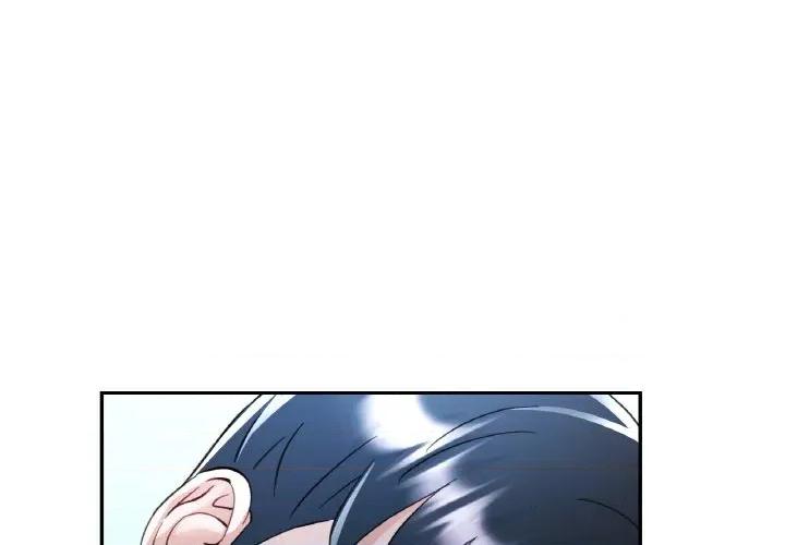 重逢邻家姐姐 已嫁人的她-已嫁人的她 第38话 第4页
