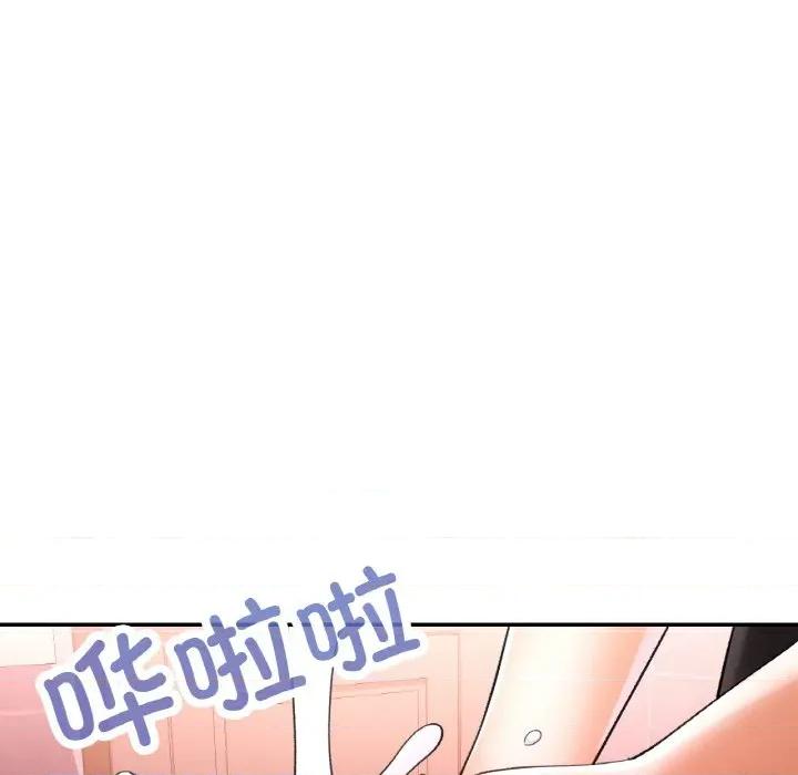 重逢邻家姐姐 已嫁人的她-已嫁人的她 第38话 第6页