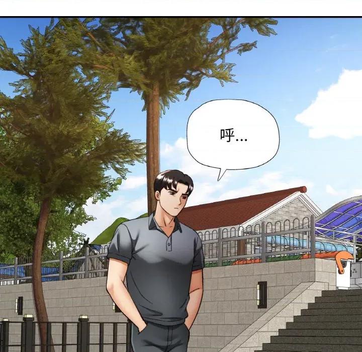 重逢邻家姐姐 已嫁人的她-已嫁人的她 第38话 第29页