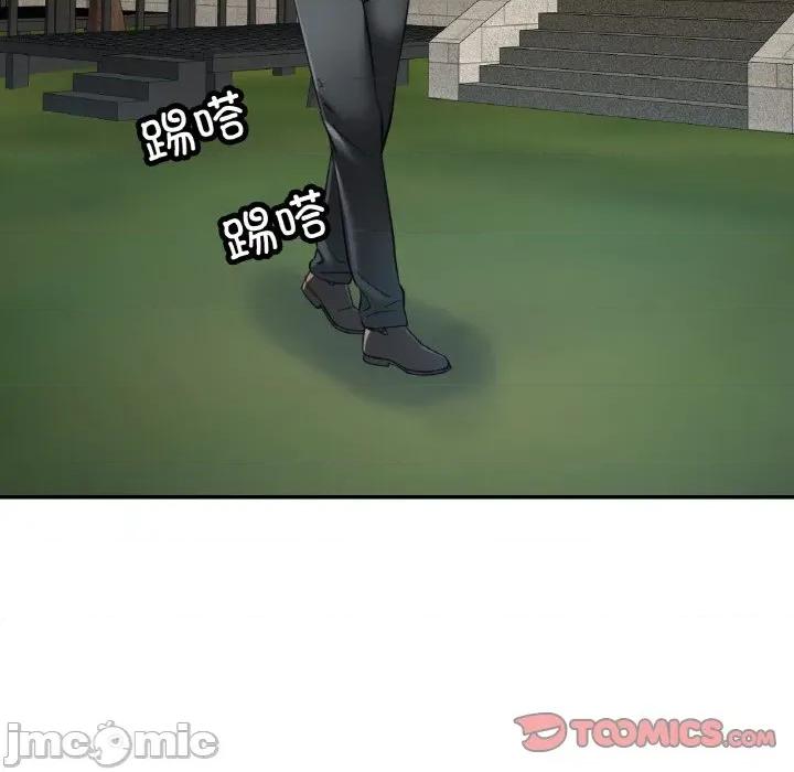 重逢邻家姐姐 已嫁人的她-已嫁人的她 第38话 第30页