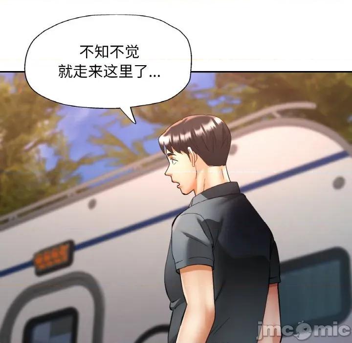 重逢邻家姐姐 已嫁人的她-已嫁人的她 第38话 第40页
