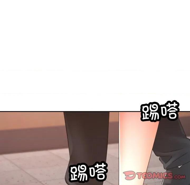 重逢邻家姐姐 已嫁人的她-已嫁人的她 第38话 第48页