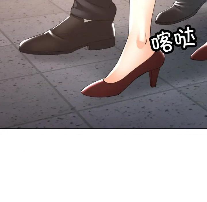 重逢邻家姐姐 已嫁人的她-已嫁人的她 第38话 第49页