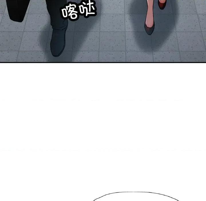 重逢邻家姐姐 已嫁人的她-已嫁人的她 第38话 第52页