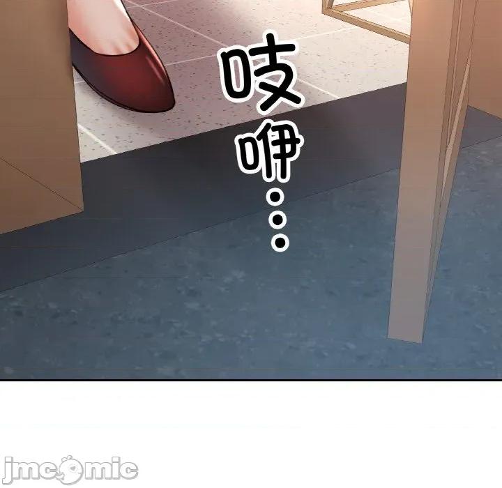 重逢邻家姐姐 已嫁人的她-已嫁人的她 第38话 第60页