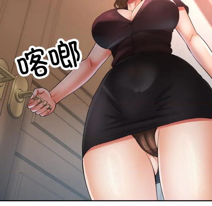 重逢邻家姐姐 已嫁人的她-已嫁人的她 第38话 第62页