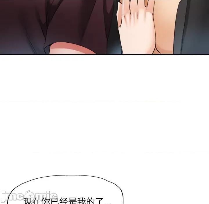 重逢邻家姐姐 已嫁人的她-已嫁人的她 第38话 第70页