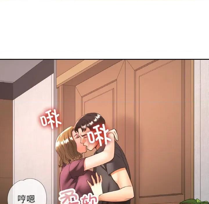 重逢邻家姐姐 已嫁人的她-已嫁人的她 第38话 第73页