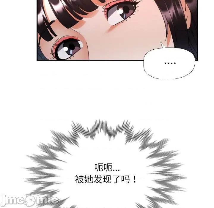 重逢邻家姐姐 已嫁人的她-已嫁人的她 第38话 第95页