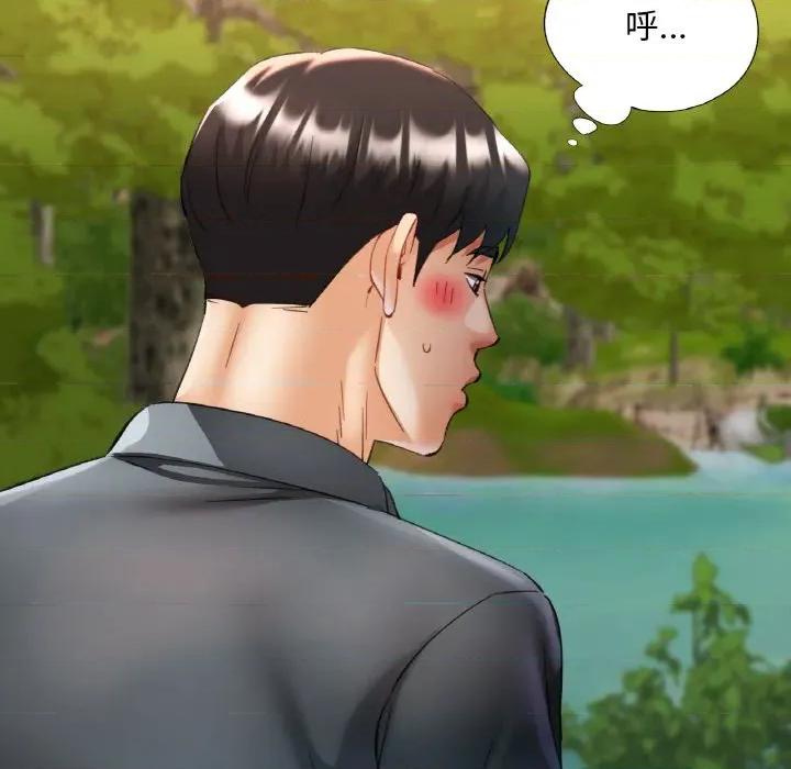 重逢邻家姐姐 已嫁人的她-已嫁人的她 第38话 第99页