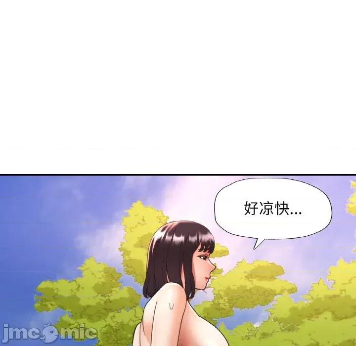 重逢邻家姐姐 已嫁人的她-已嫁人的她 第38话 第105页