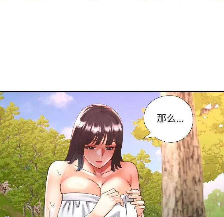 重逢邻家姐姐 已嫁人的她-已嫁人的她 第38话 第108页