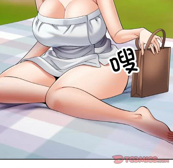 重逢邻家姐姐 已嫁人的她-已嫁人的她 第38话 第111页