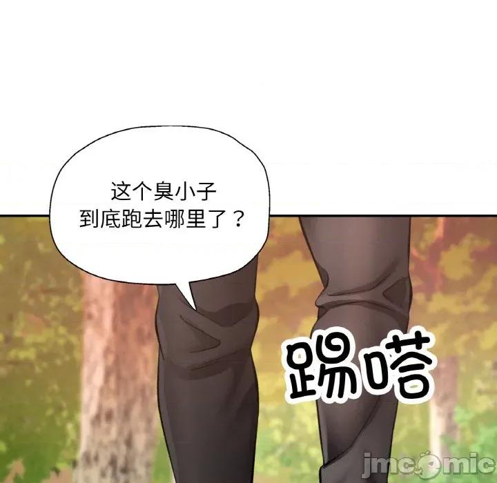 重逢邻家姐姐 已嫁人的她-已嫁人的她 第38话 第130页
