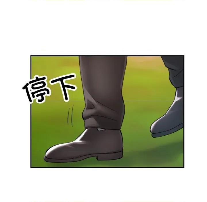 重逢邻家姐姐 已嫁人的她-已嫁人的她 第38话 第136页