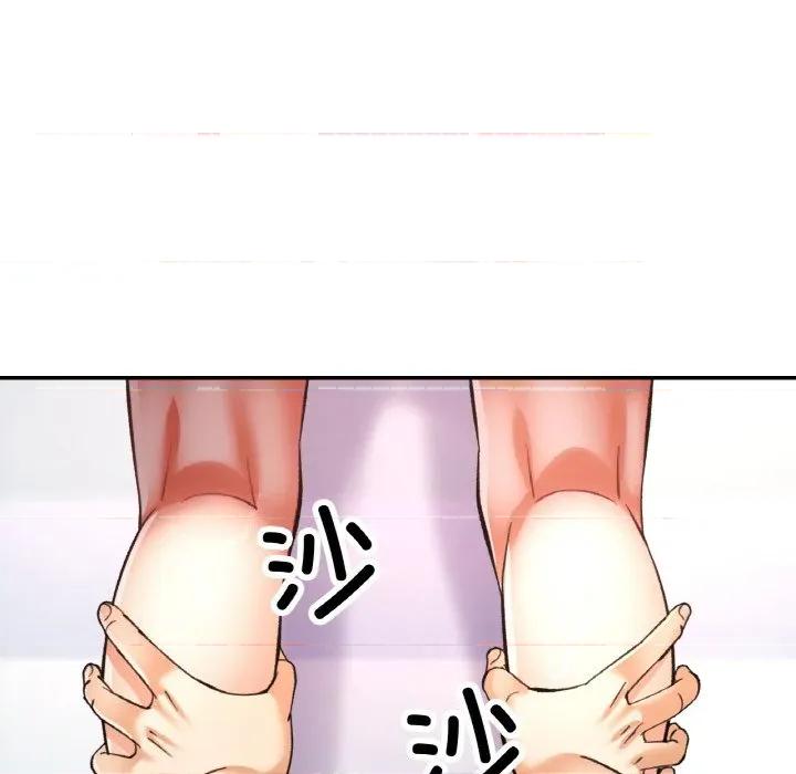 重逢邻家姐姐 已嫁人的她-已嫁人的她 第38话 第139页