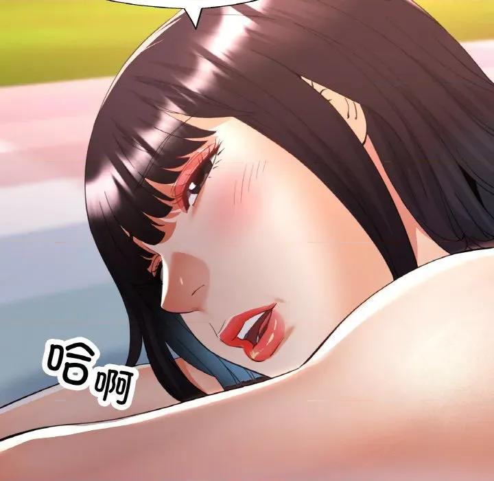 重逢邻家姐姐 已嫁人的她-已嫁人的她 第38话 第142页