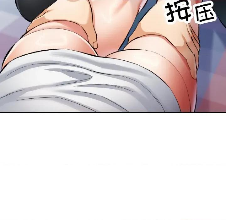 重逢邻家姐姐 已嫁人的她-已嫁人的她 第39话 第19页