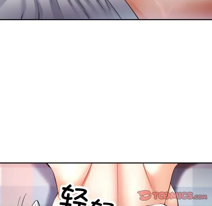 重逢邻家姐姐 已嫁人的她-已嫁人的她 第39话 第21页