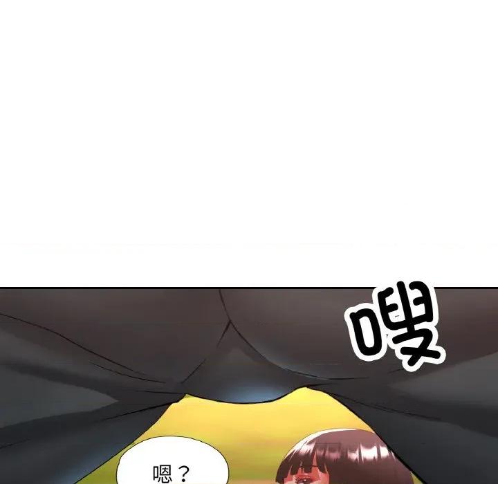 重逢邻家姐姐 已嫁人的她-已嫁人的她 第39话 第44页