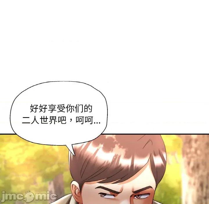 重逢邻家姐姐 已嫁人的她-已嫁人的她 第39话 第65页