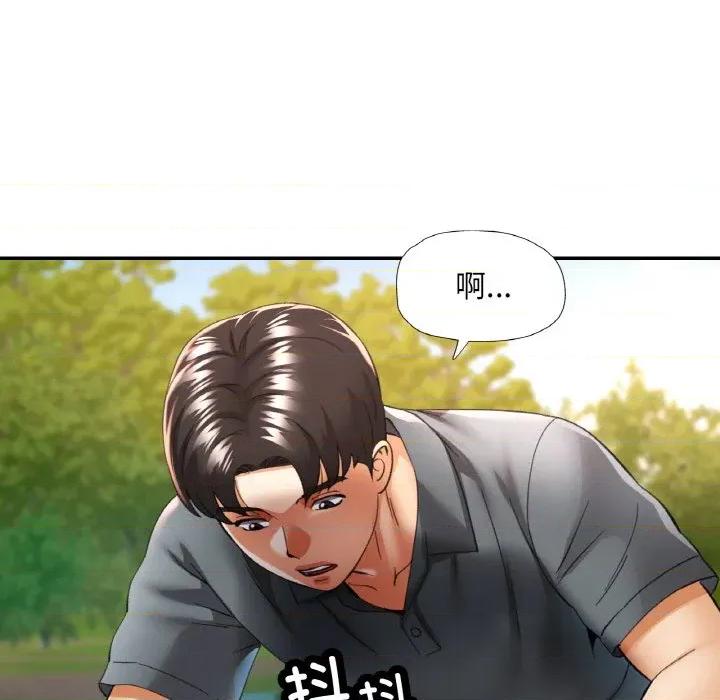 重逢邻家姐姐 已嫁人的她-已嫁人的她 第39话 第67页