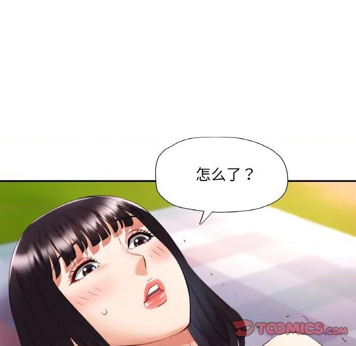 重逢邻家姐姐 已嫁人的她-已嫁人的她 第39话 第69页