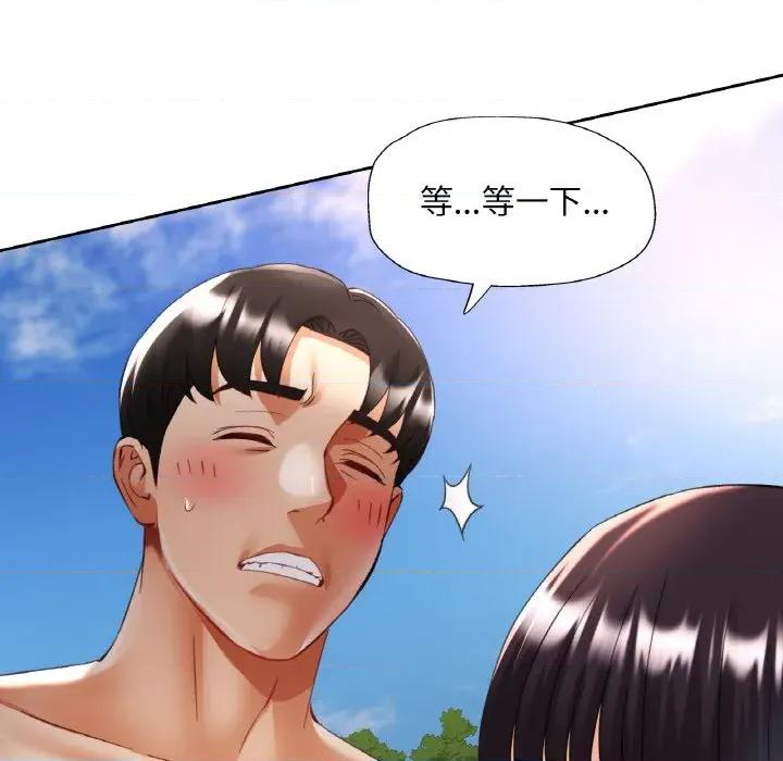 重逢邻家姐姐 已嫁人的她-已嫁人的她 第39话 第109页