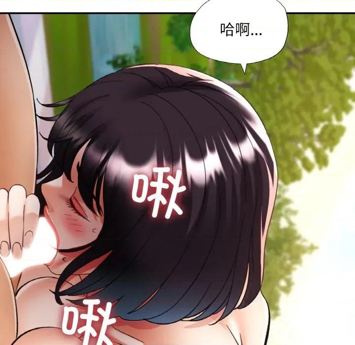 重逢邻家姐姐 已嫁人的她-已嫁人的她 第39话 第128页