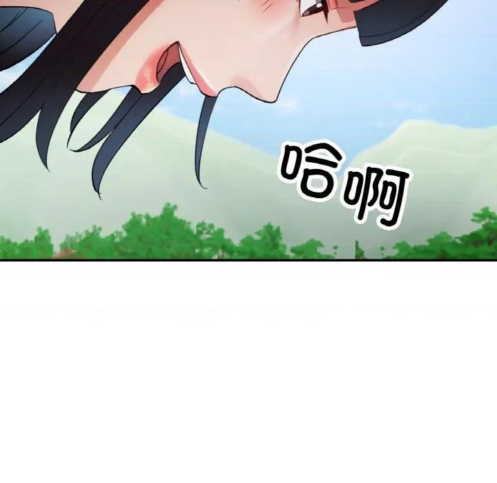 重逢邻家姐姐 已嫁人的她-已嫁人的她 第39话 第144页