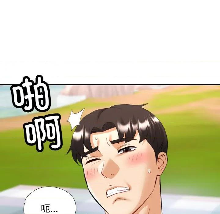 重逢邻家姐姐 已嫁人的她-已嫁人的她 第40话 第18页