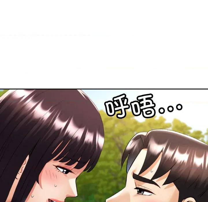 重逢邻家姐姐 已嫁人的她-已嫁人的她 第40话 第26页
