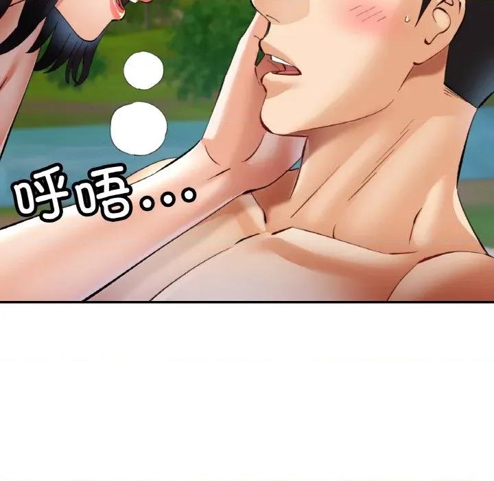 重逢邻家姐姐 已嫁人的她-已嫁人的她 第40话 第27页